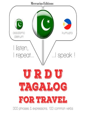 cover image of ٹیگا میں سفر الفاظ اور جملے